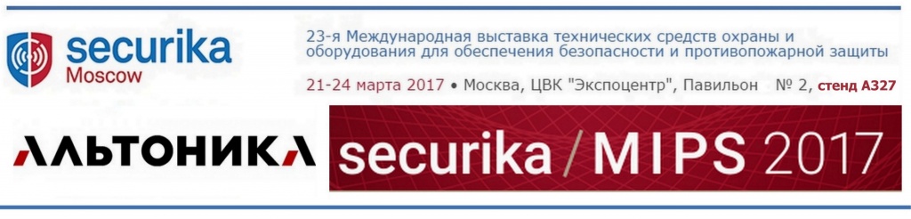 mips2017 баннер альтоника new!!!.jpg
